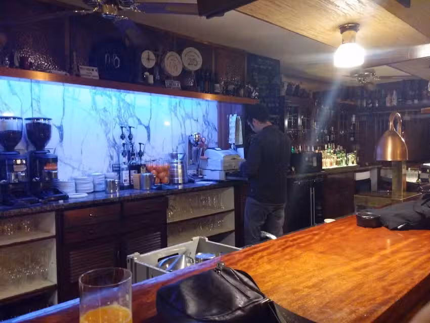 Bar Aterpe &ndash; Gipuzkoa