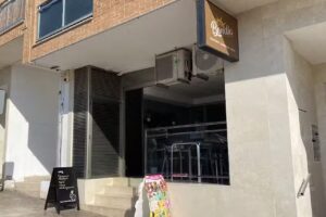 Bar Bondia &ndash; desayunos, almuerzos y pizzas