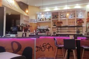 Bar Cafeter&iacute;a Saxof&oacute;n