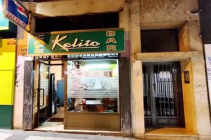 Bar kelito