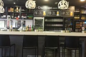 Bar La Pedan&iacute;a