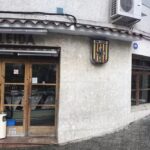 Bar Lleida