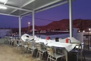 Bar Mar&iacute;a Rosa