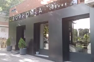 Bonhomia Lounge 10