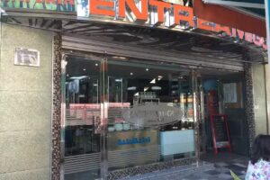 Caf&eacute;-Bar Entreamigos