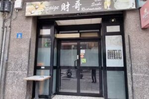 caige bar restaurant