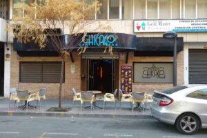 Chicago Caf&eacute; Lounge