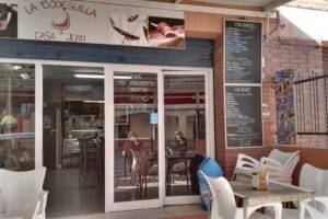 El Rinc&oacute;n de Zaida