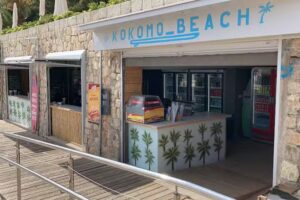 KOKOMO BEACH TAKEAWAY