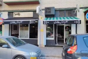 La Cambra del Senyoret