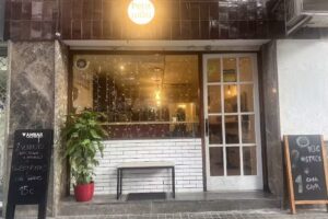 Petit m&Oacute;n | Restaurante | Tapas | Vino