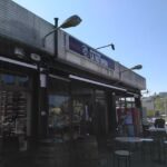 Restaurante La Rotonda.