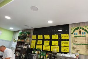 Sidrer&iacute;a Los Asturianos